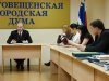 В четверг Молодежная общественная палата при Благовещенской городской Думе пополнится еще двумя новыми членами