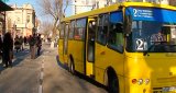 Вестник городской Думы (15 декабря 2014)