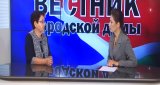 Вестник городской Думы (3 июля 2016)